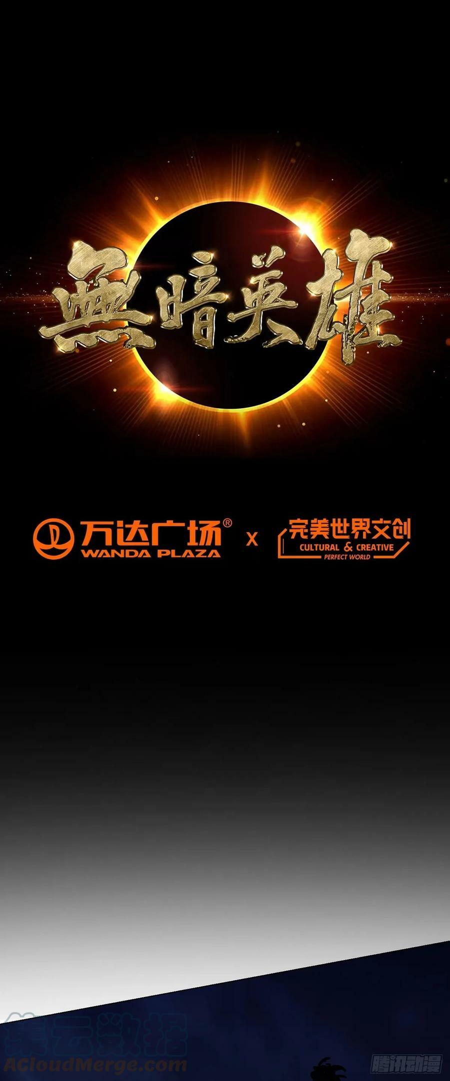 第28话 海蒂0