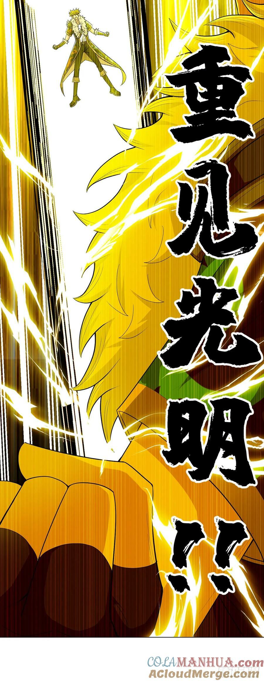 第62话 神迹2