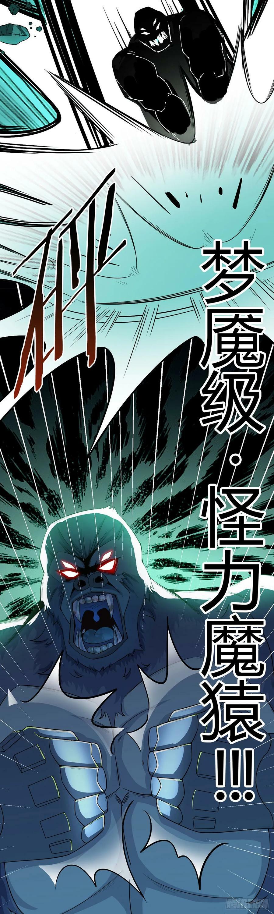 第40话 突如其来的第二轮27