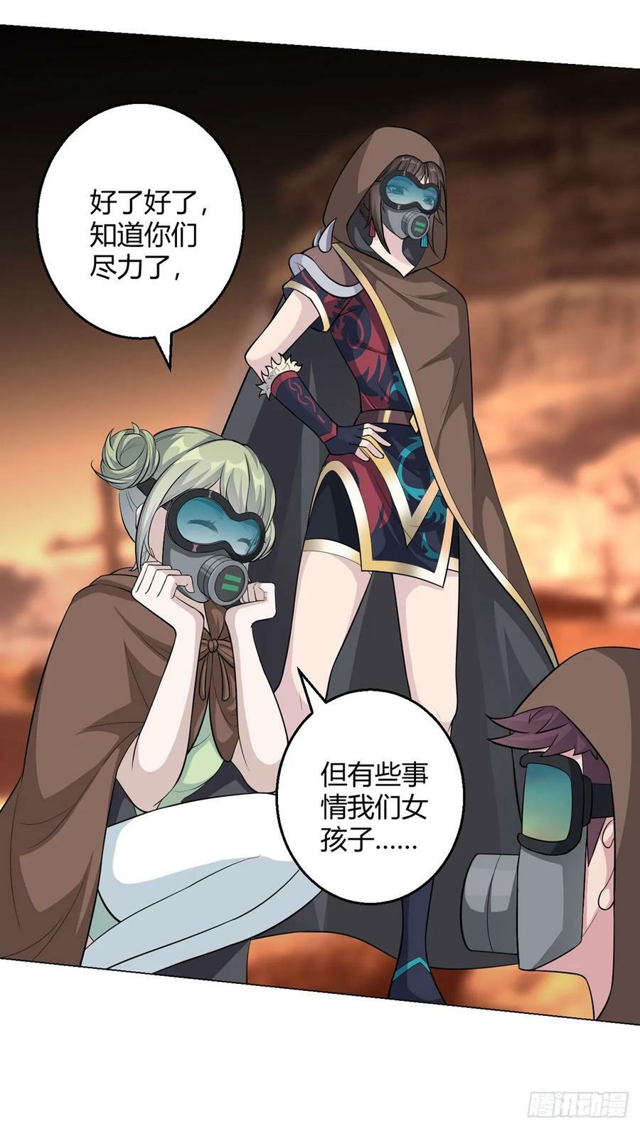 第72话 美人计3