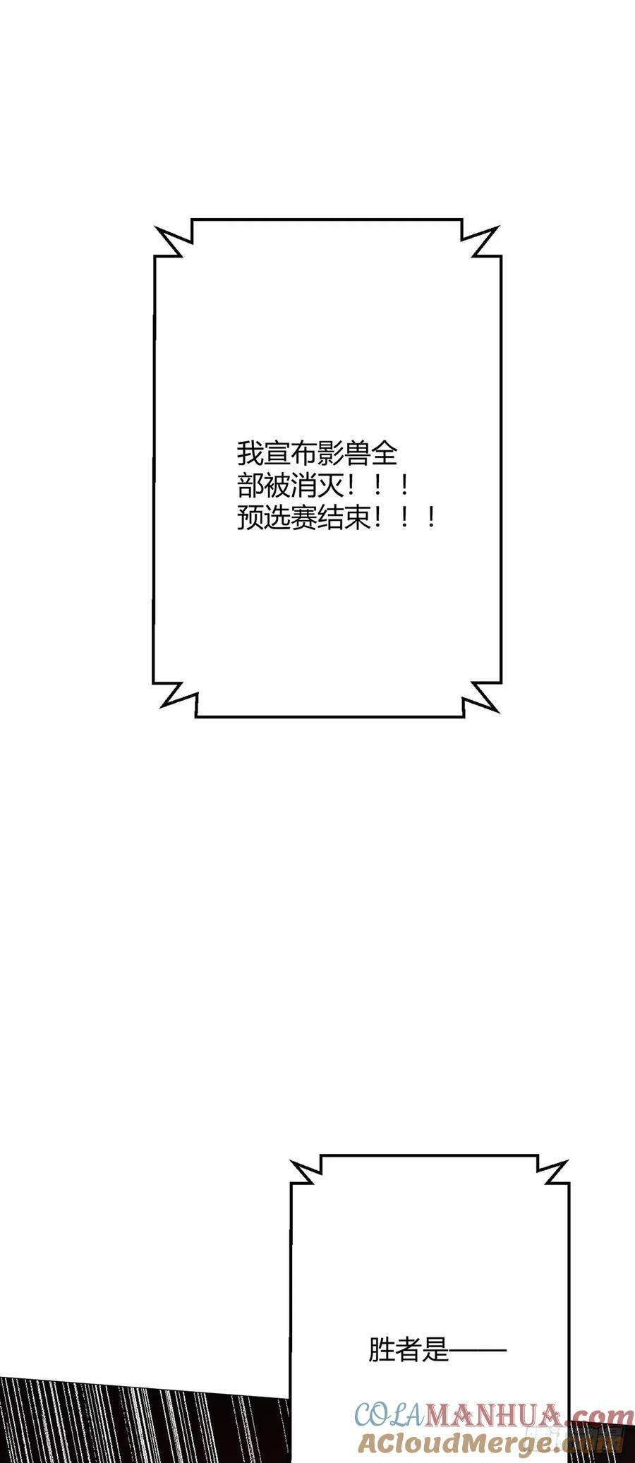 第44话 1vs1对决36