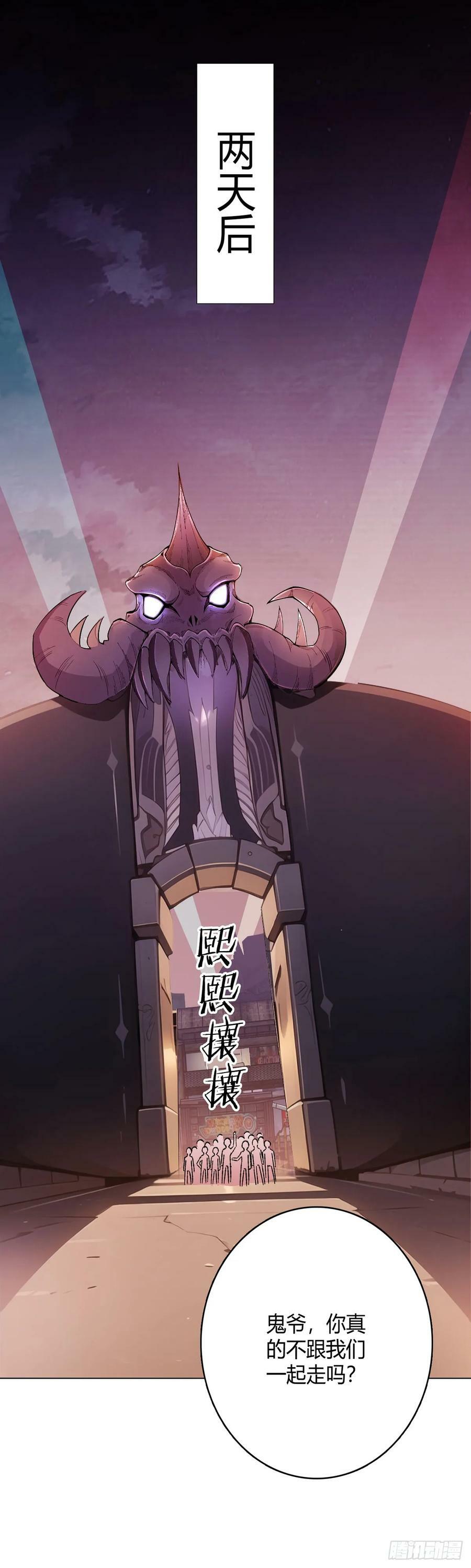 第64话 前路25