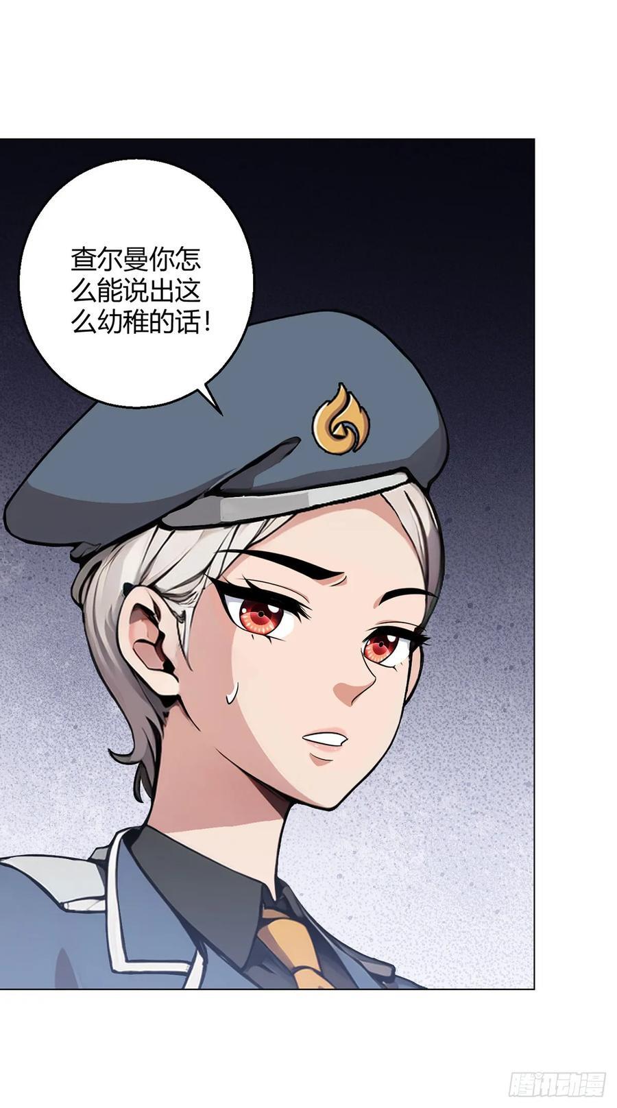 第92话 回总部29