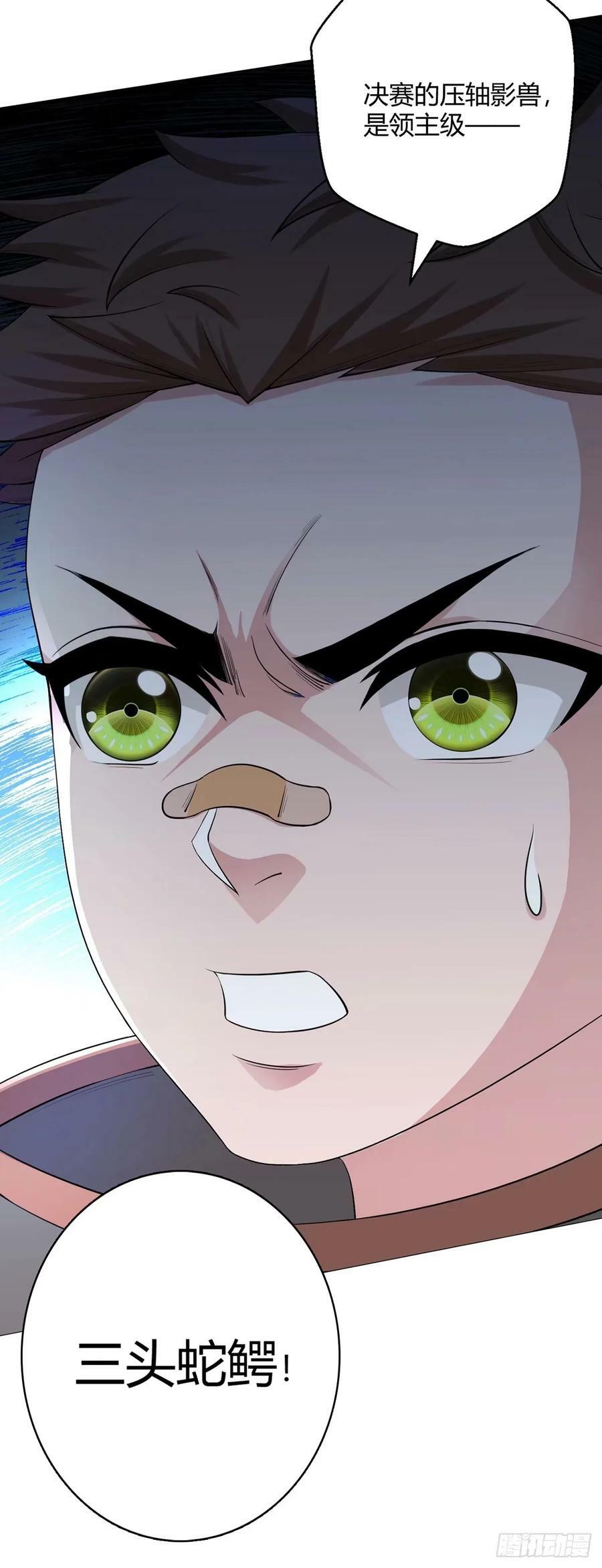 第46话 坏消息15