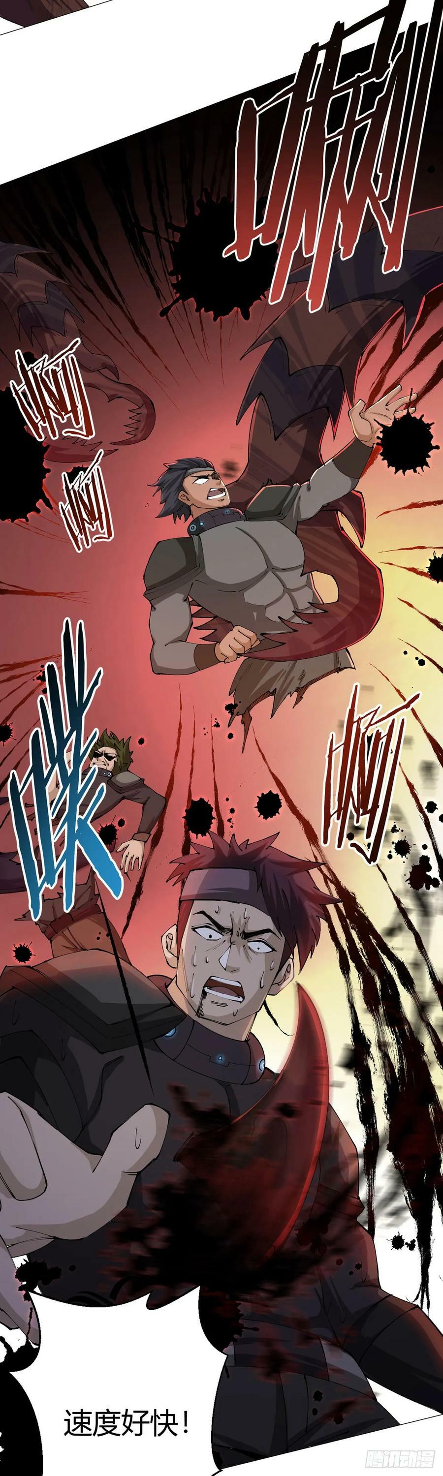 第39话 预选赛11