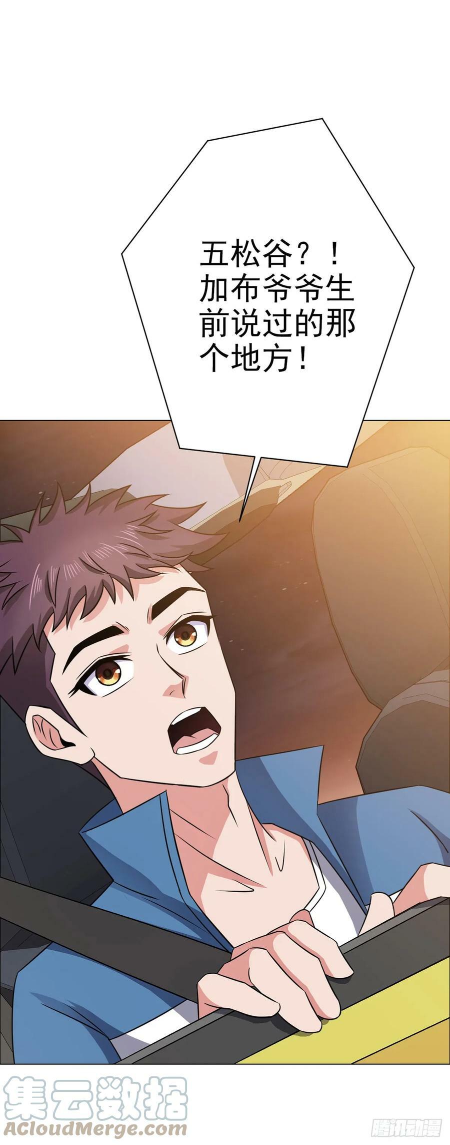 第17话 出发22