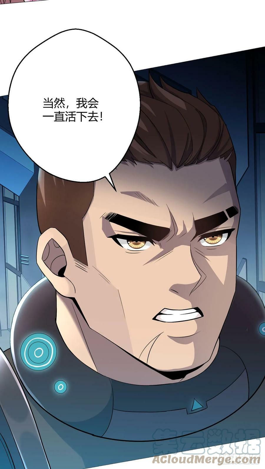 第29话 欢迎来到斗兽城24