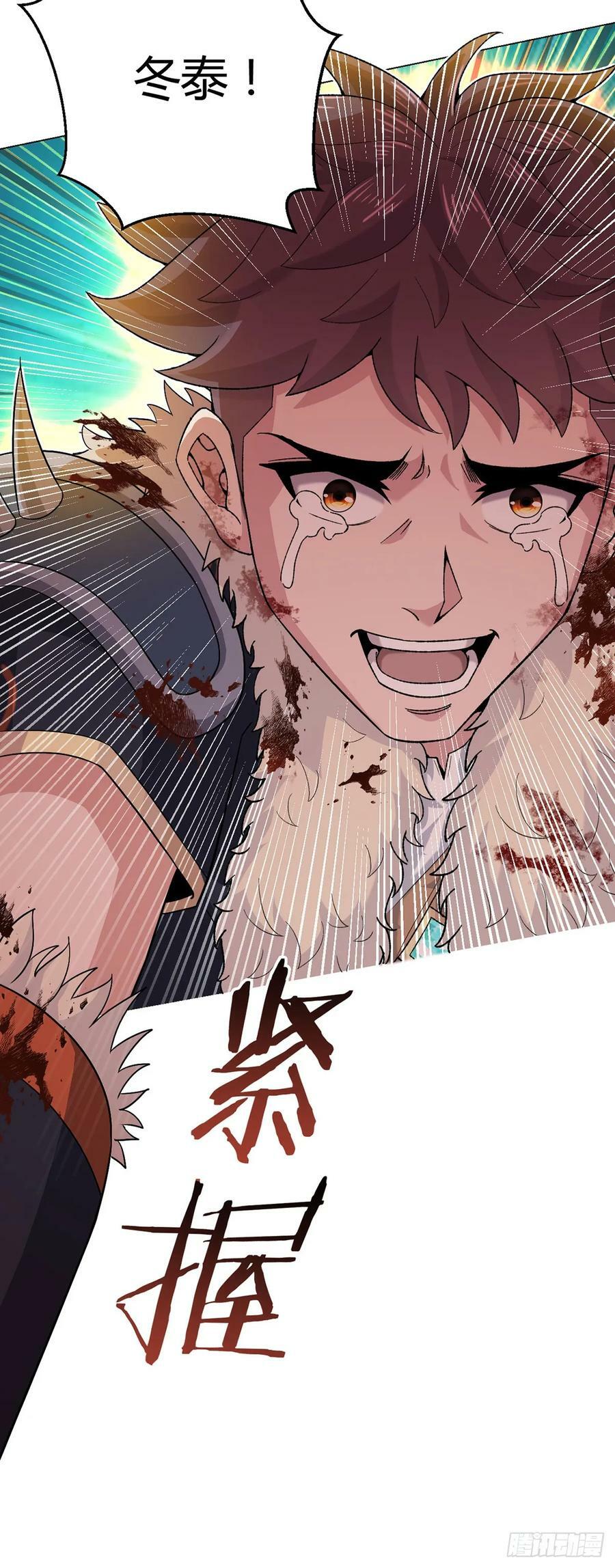 第57话 大清洗25