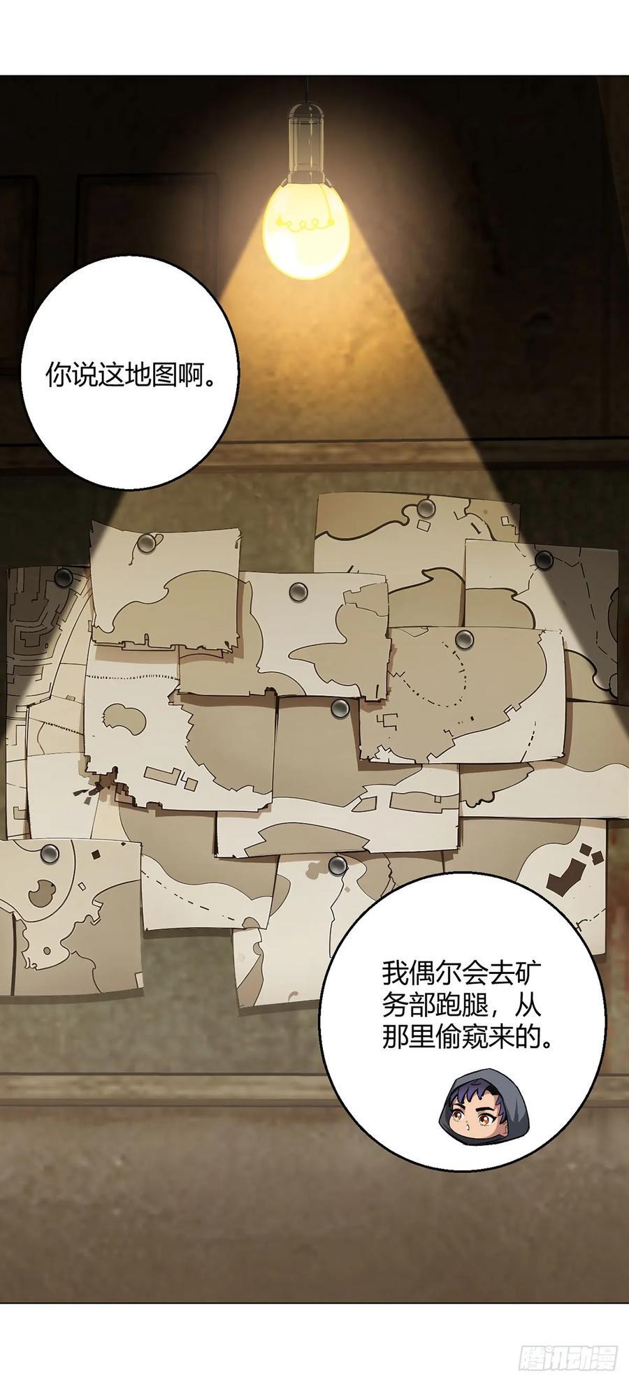 第95话 地图23