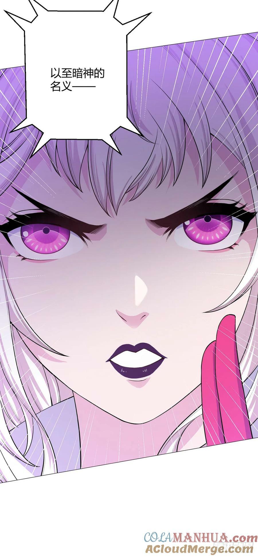 第52话 兽化4