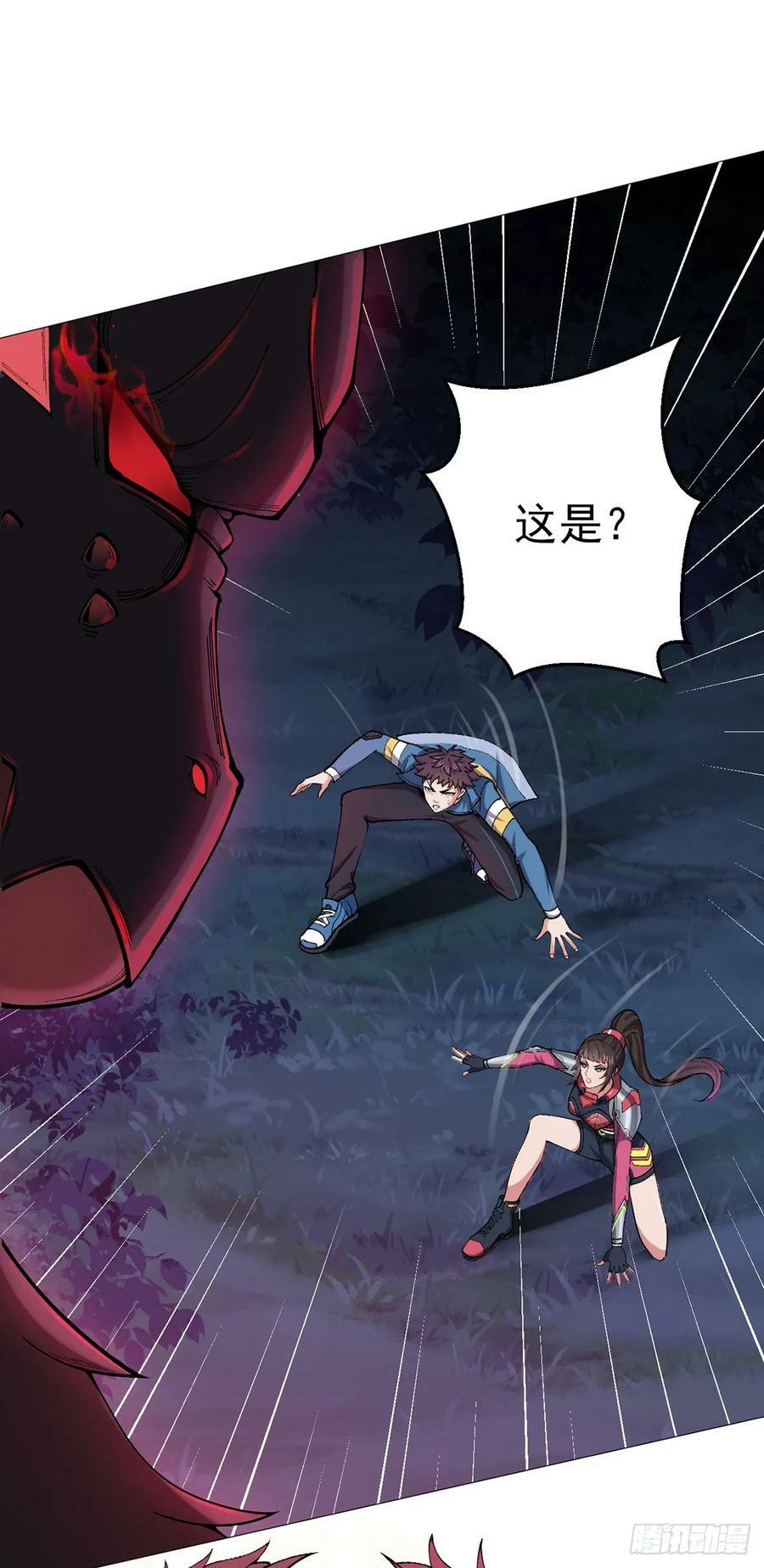 第27话 暴君级？！3