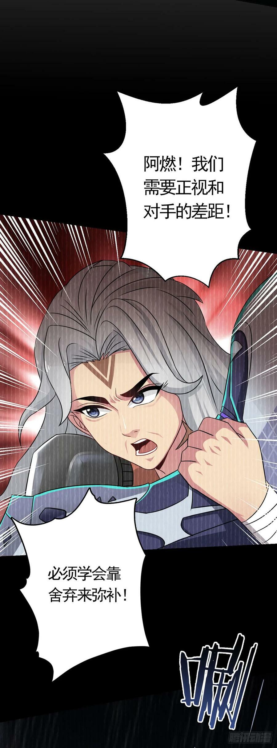 第12话 阿燃1
