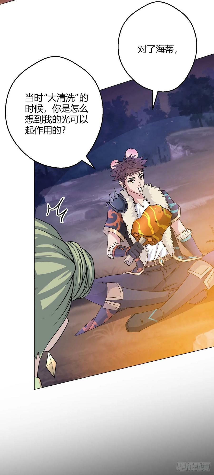 第65话 王牌影兽29