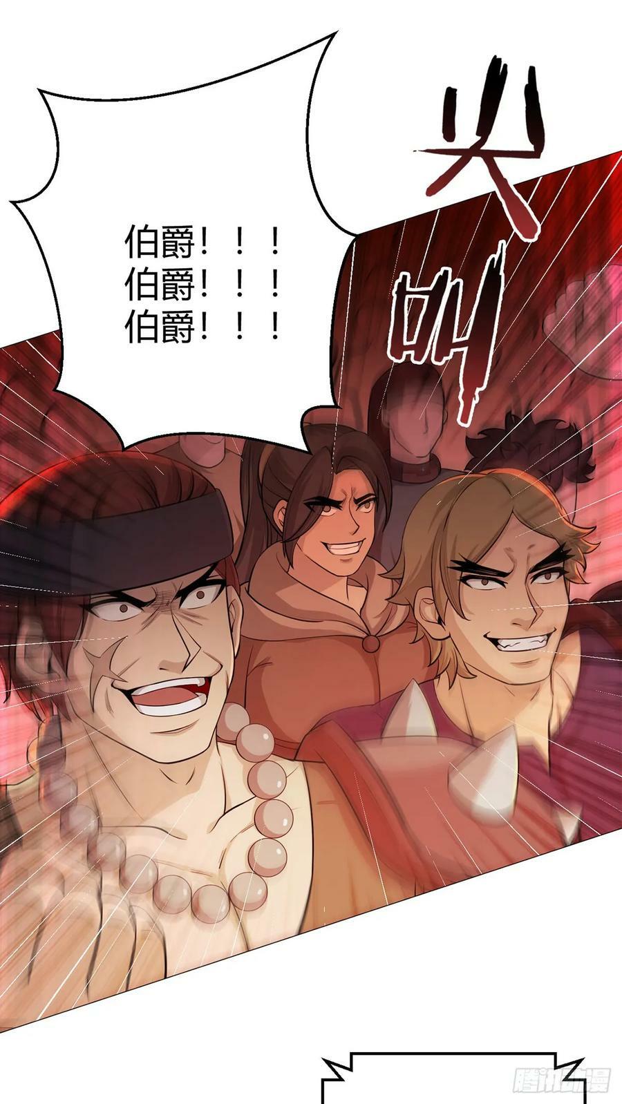 第49话 决赛来了！29