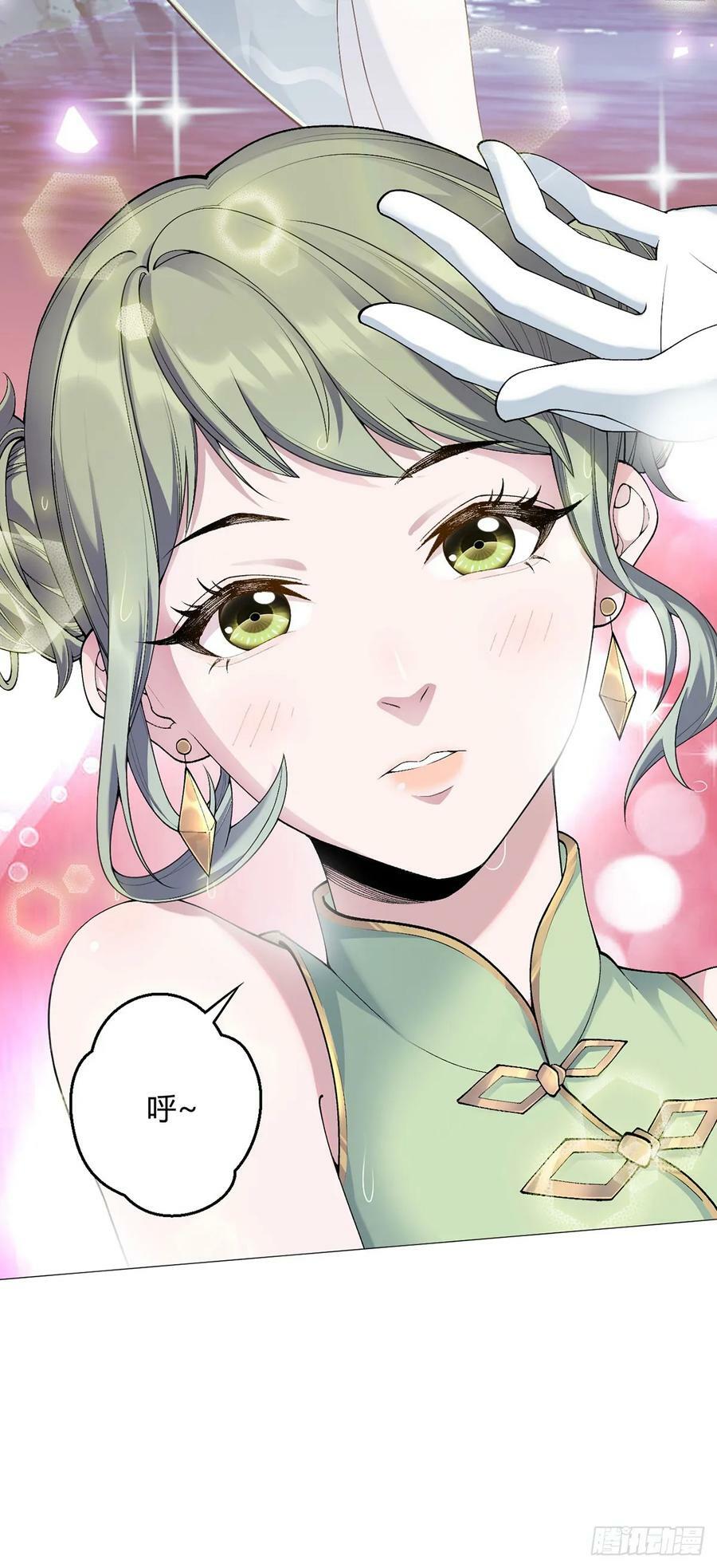 第28话 海蒂20