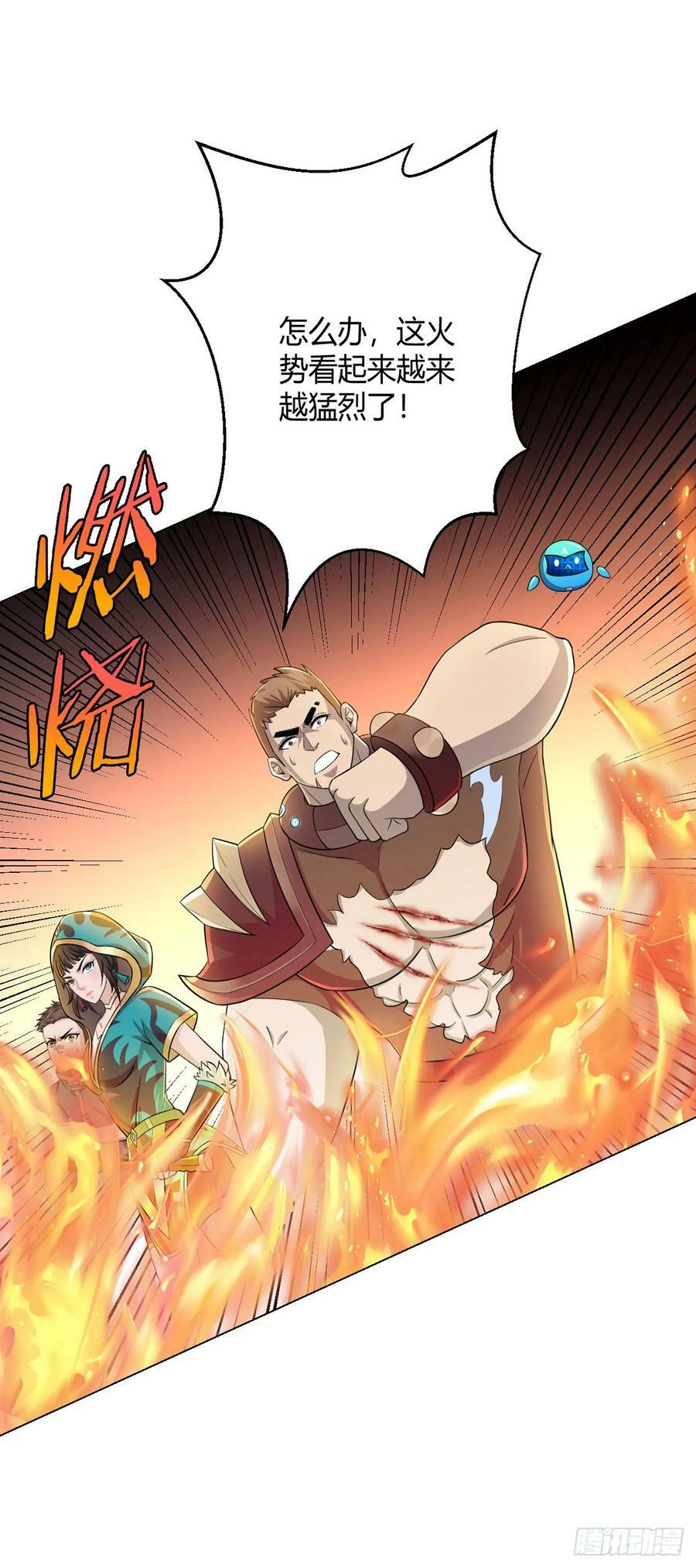 第63话 小影兽21