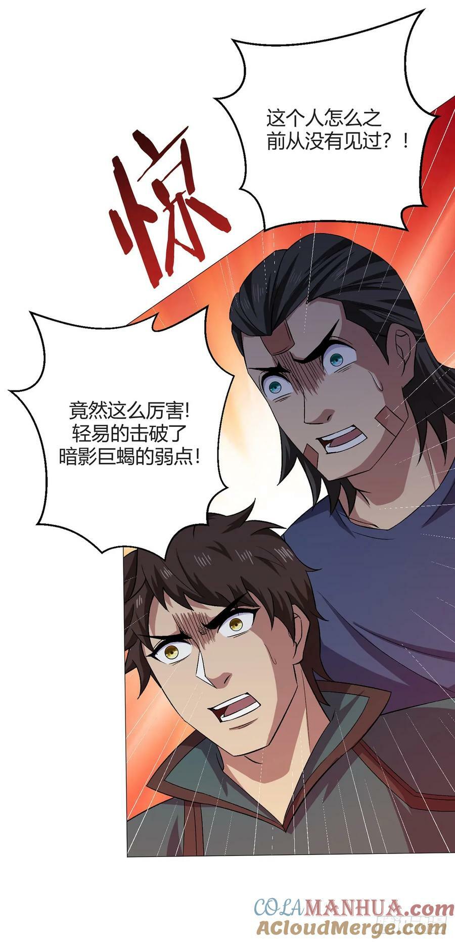 第39话 预选赛38