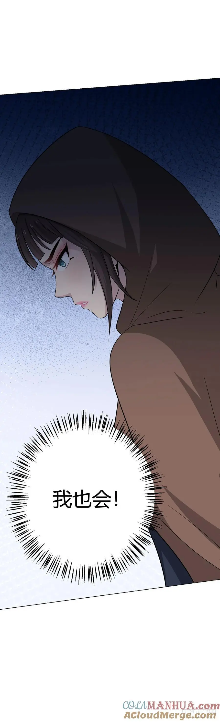 第99话 危局32