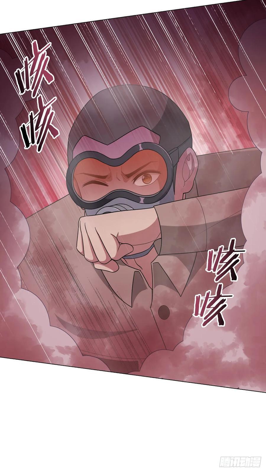 第80话 大迁徙3