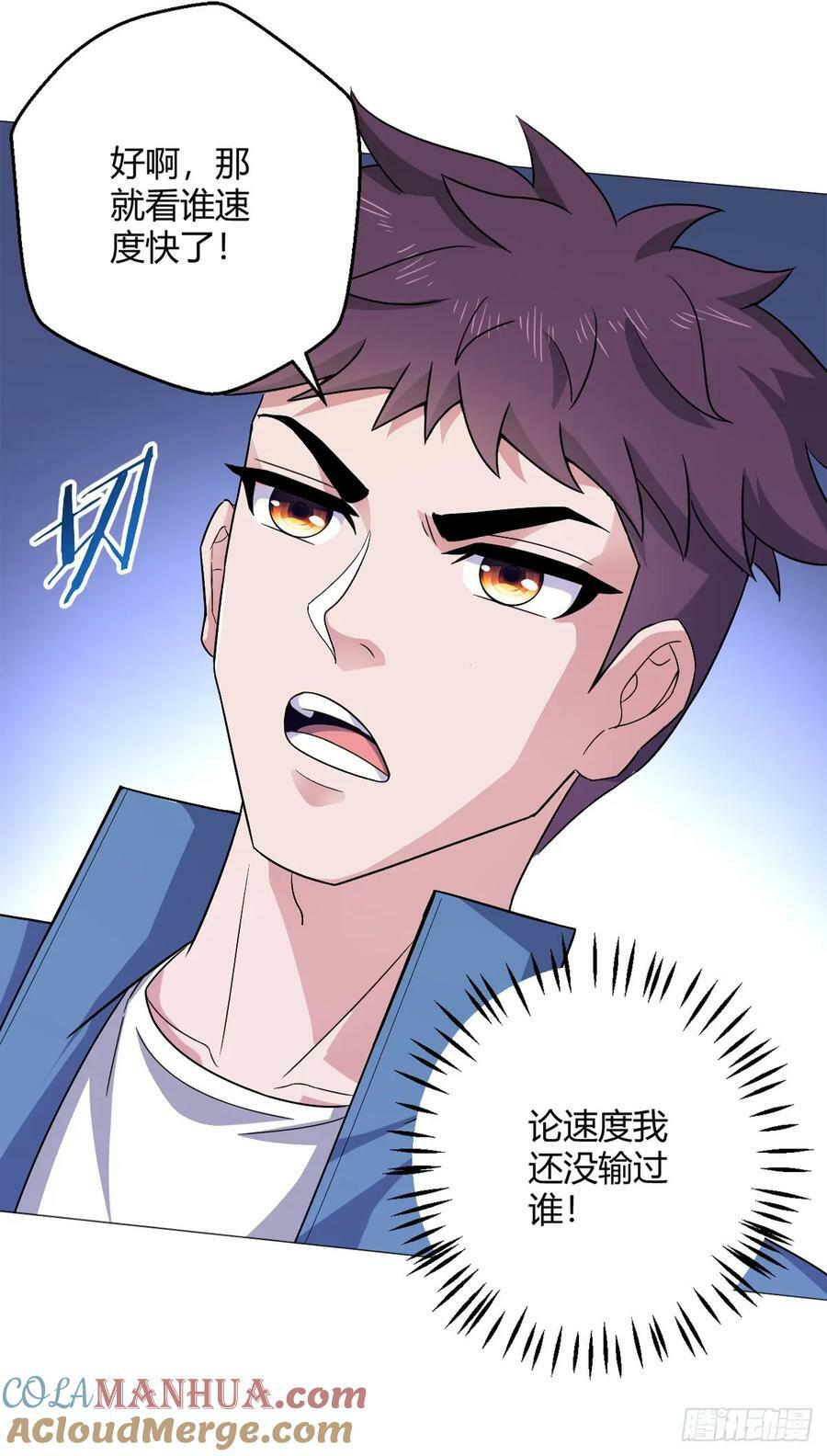 第34话 快乐水20