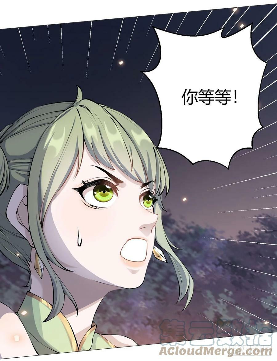 第28话 海蒂33