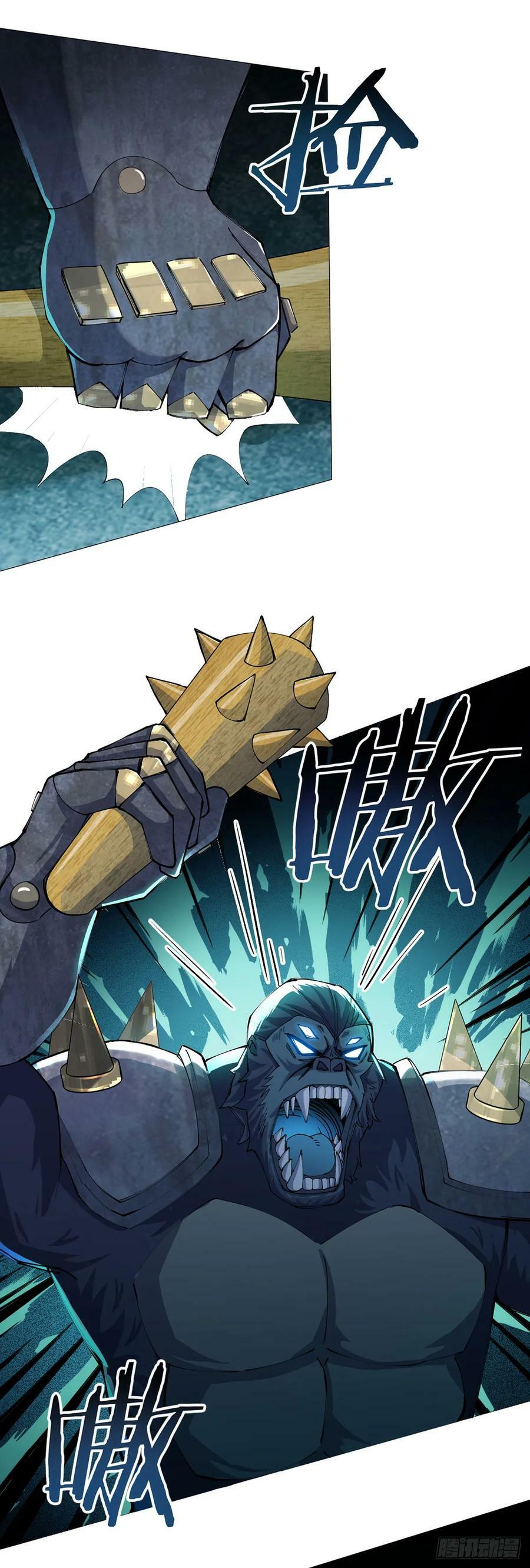 第41话 怪力魔猿13