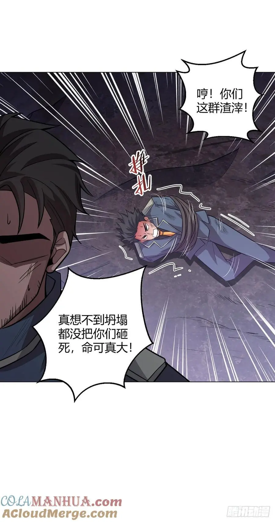 第108话 光海27