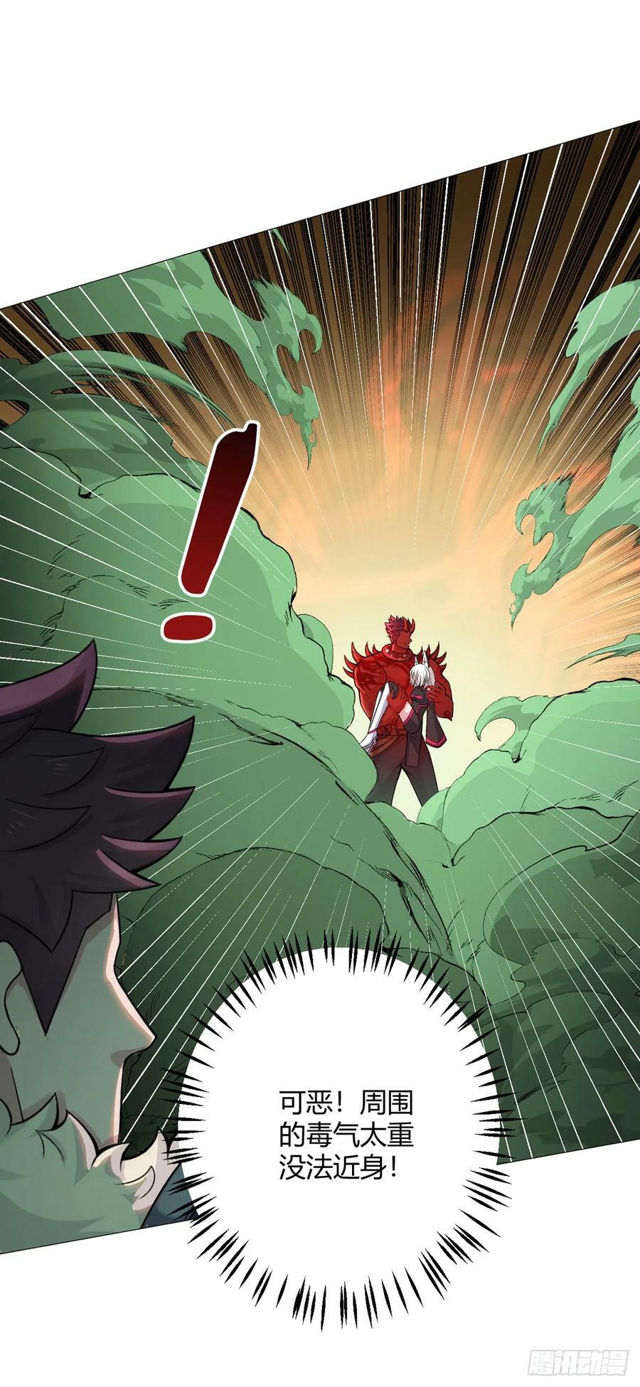 第54话 自由3
