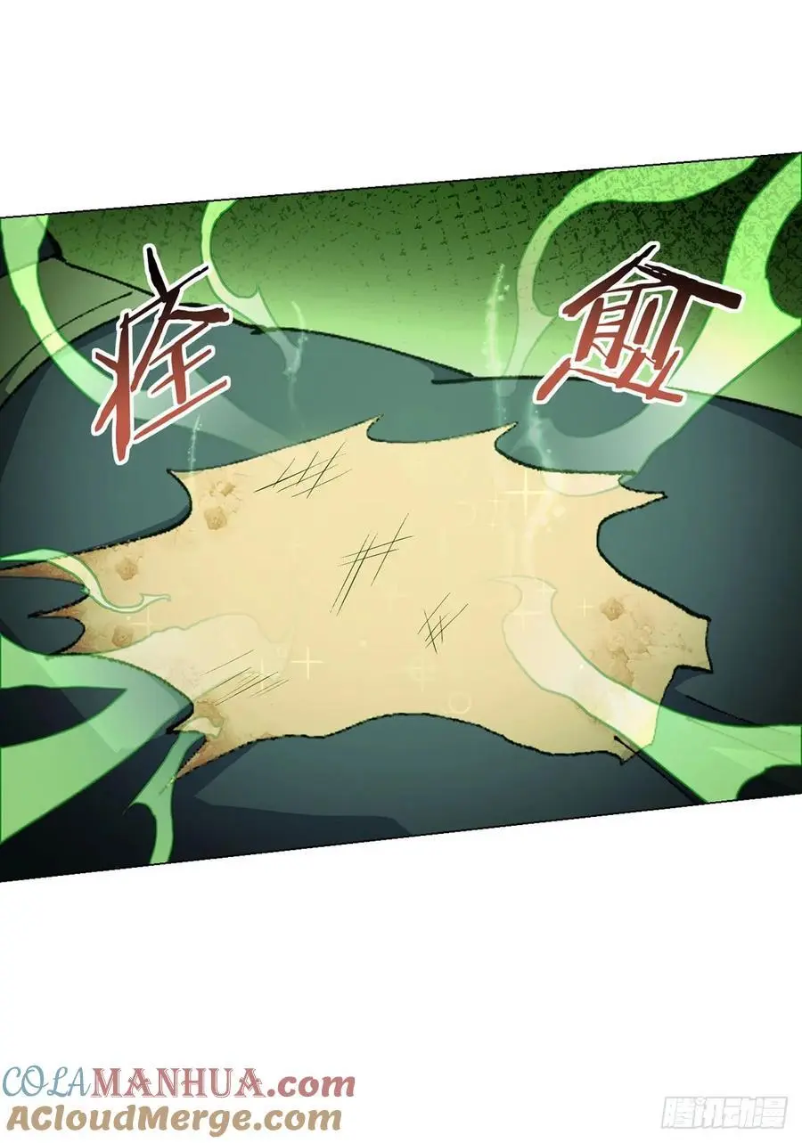 第103话 快快成长18