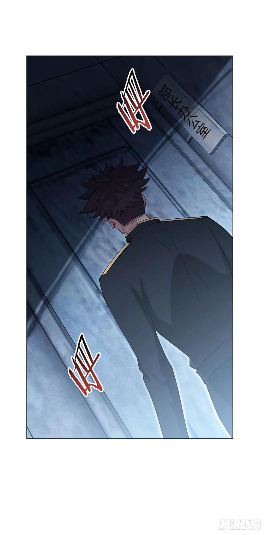 第97话 光明正大的潜入31