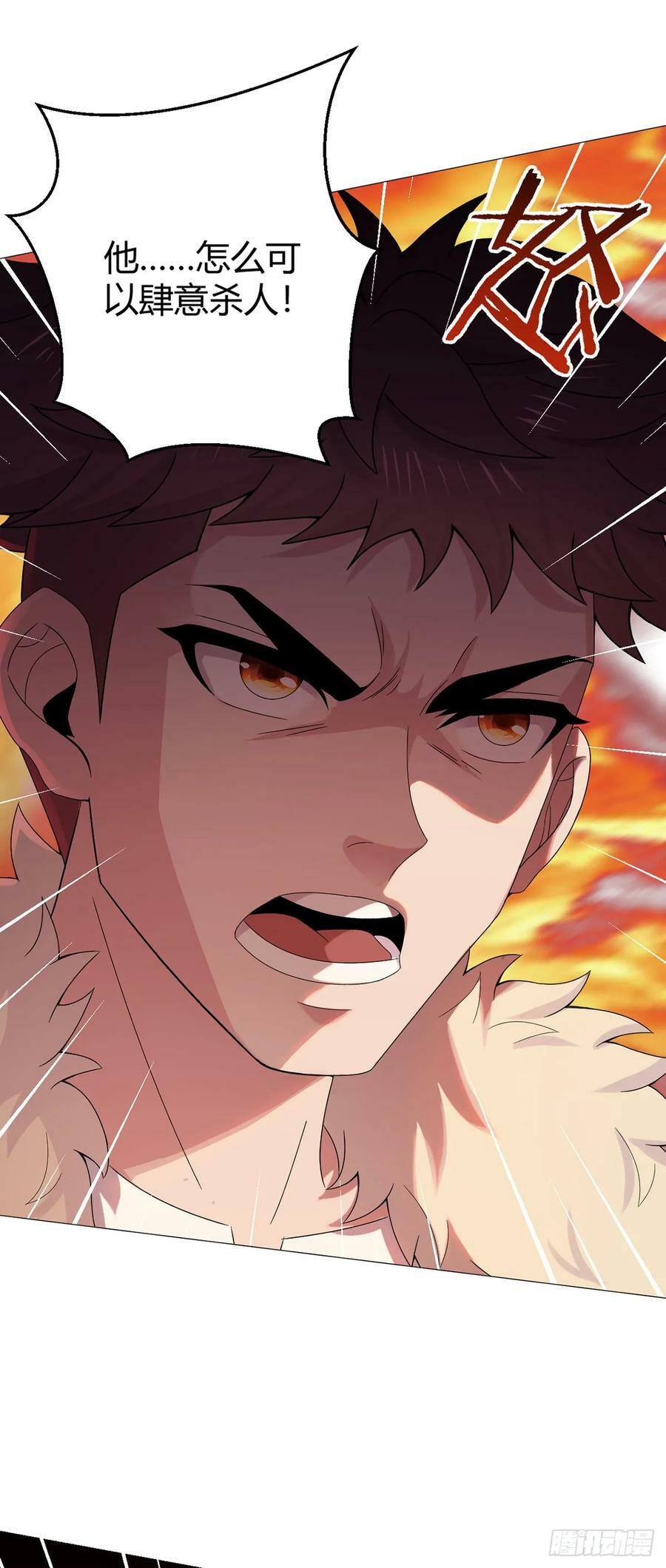 第37话 开始了！兽王斗！33