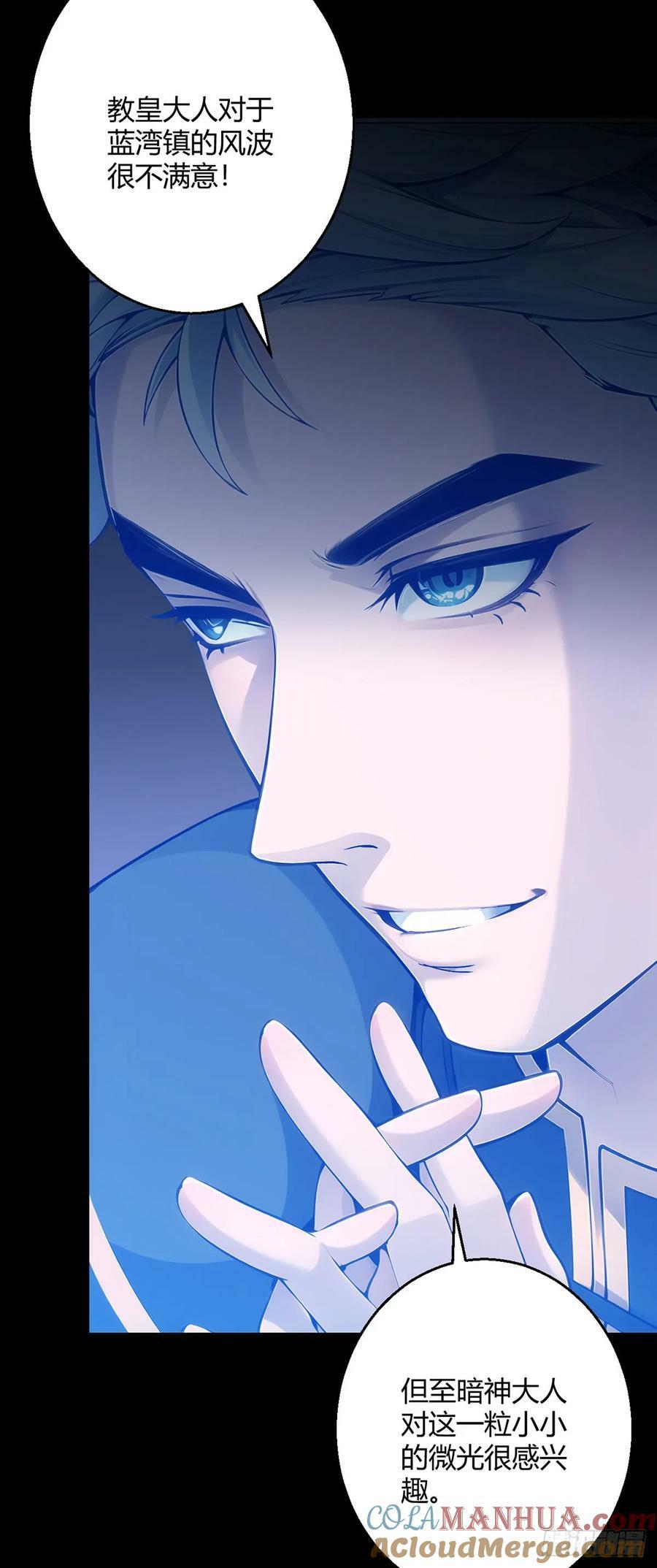 第58话 弑神者18