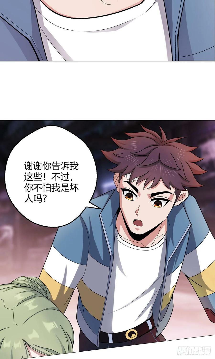 第28话 海蒂43