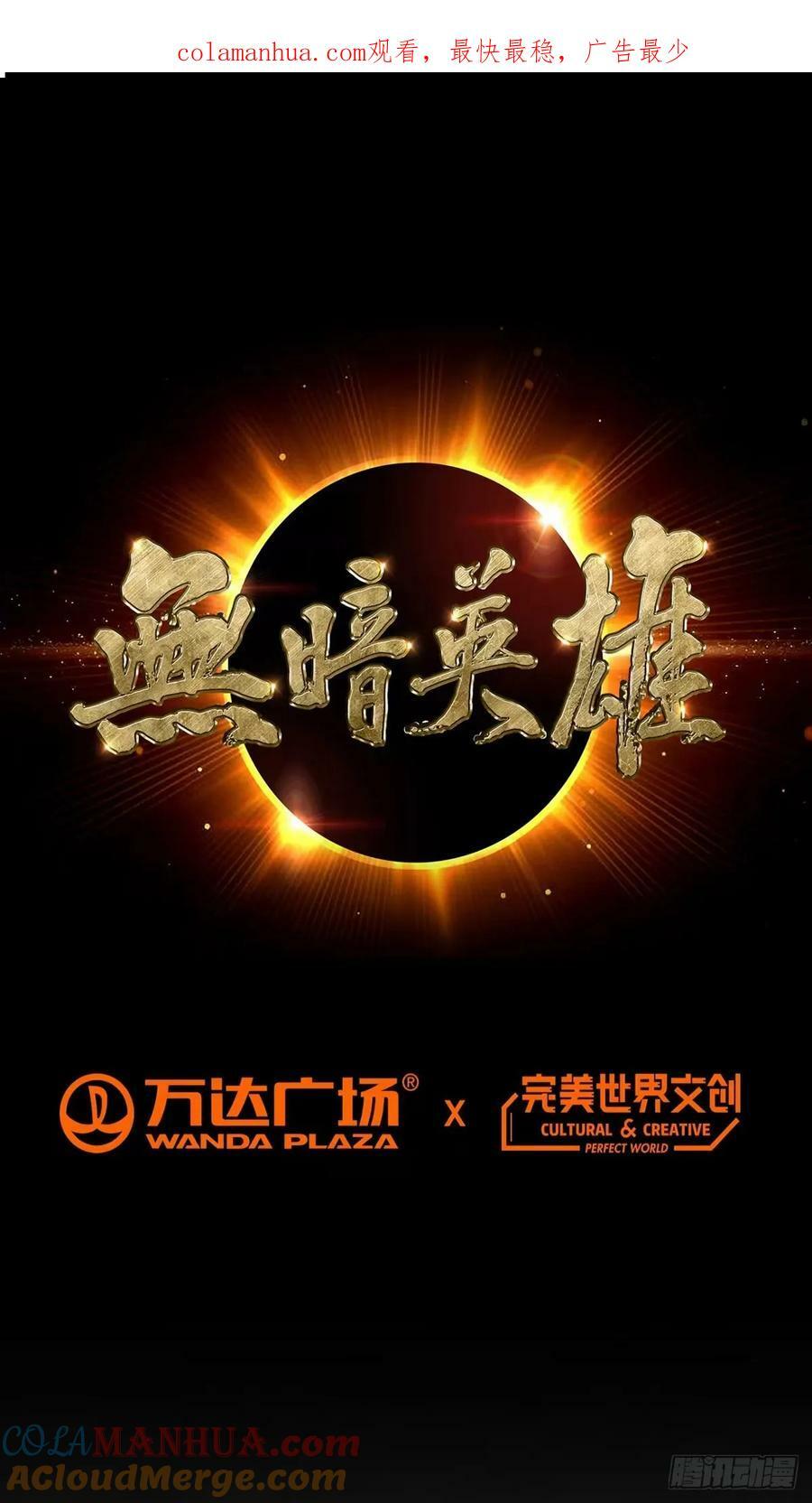 第63话 小影兽0