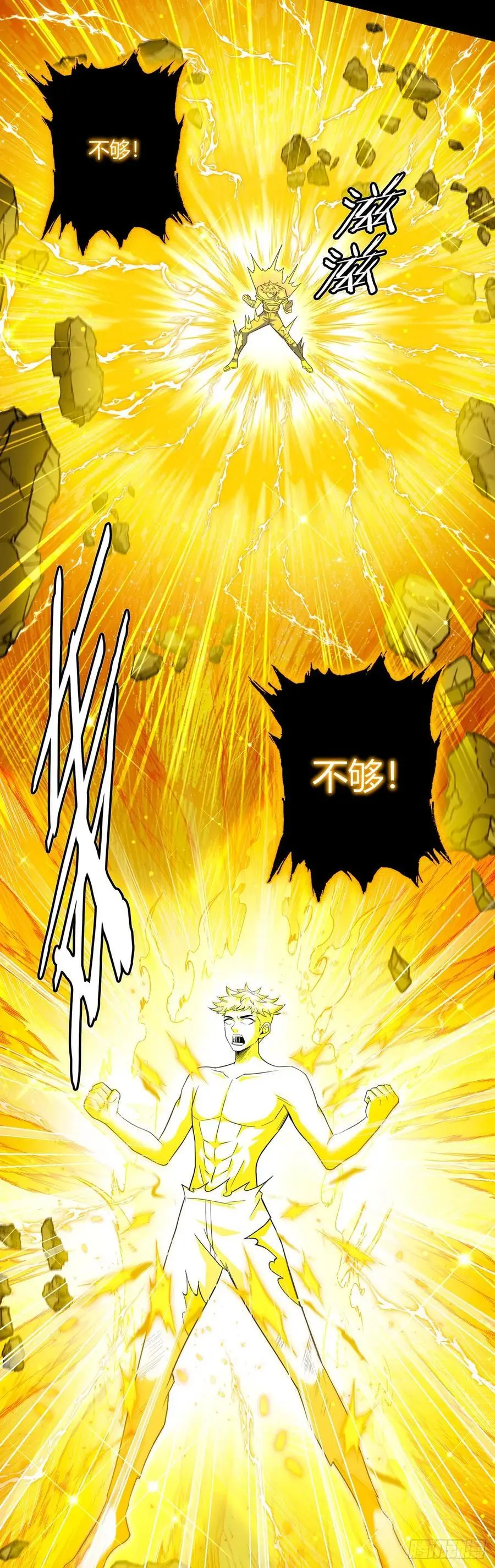 第108话 光海7