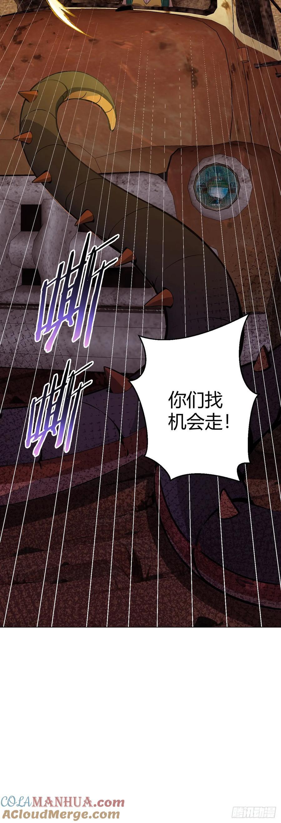 第80话 大迁徙38
