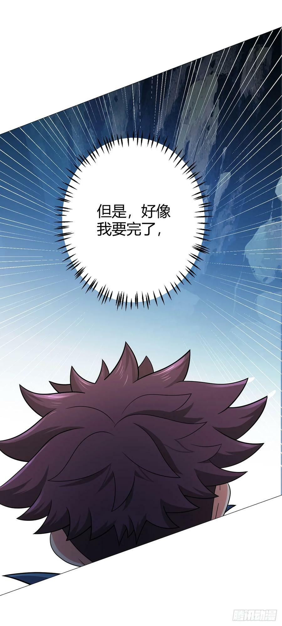 第28话 海蒂5