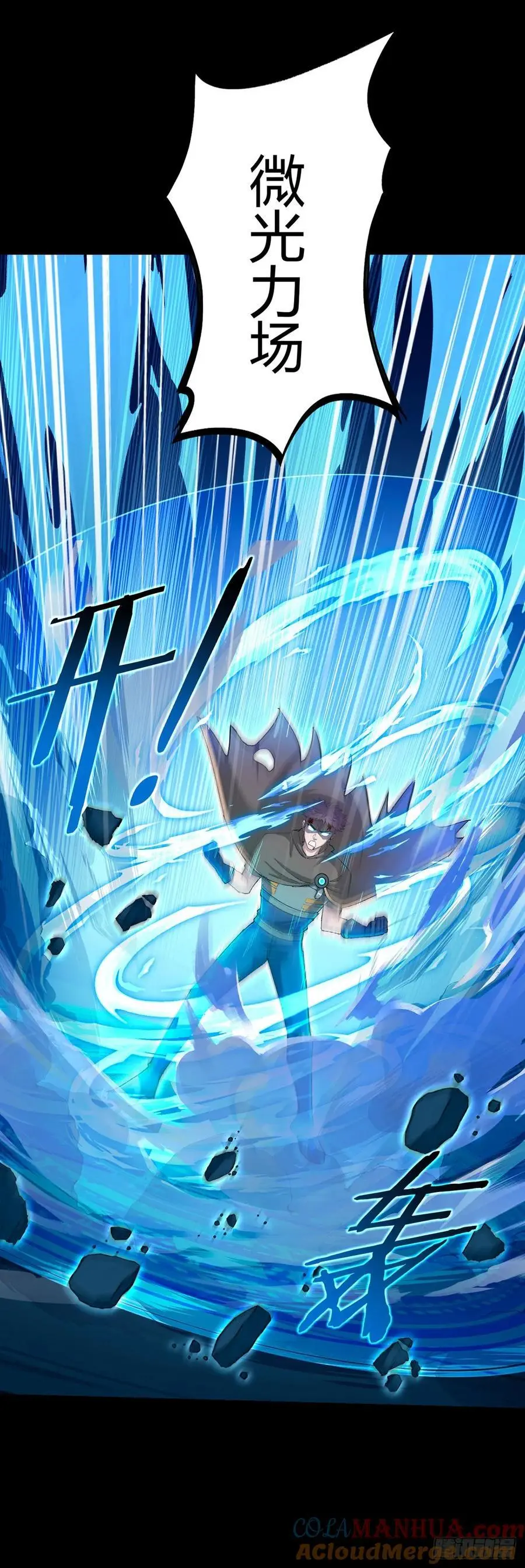 第106话 死战20