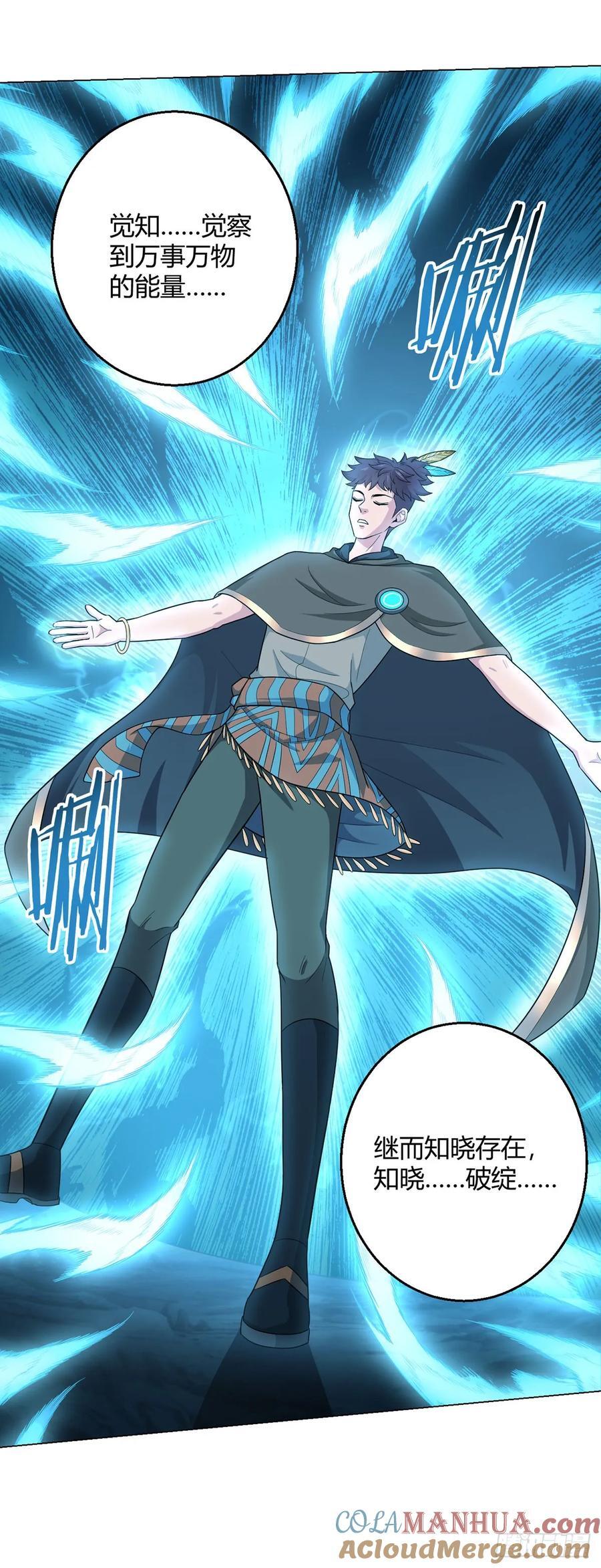第87话 赌石10