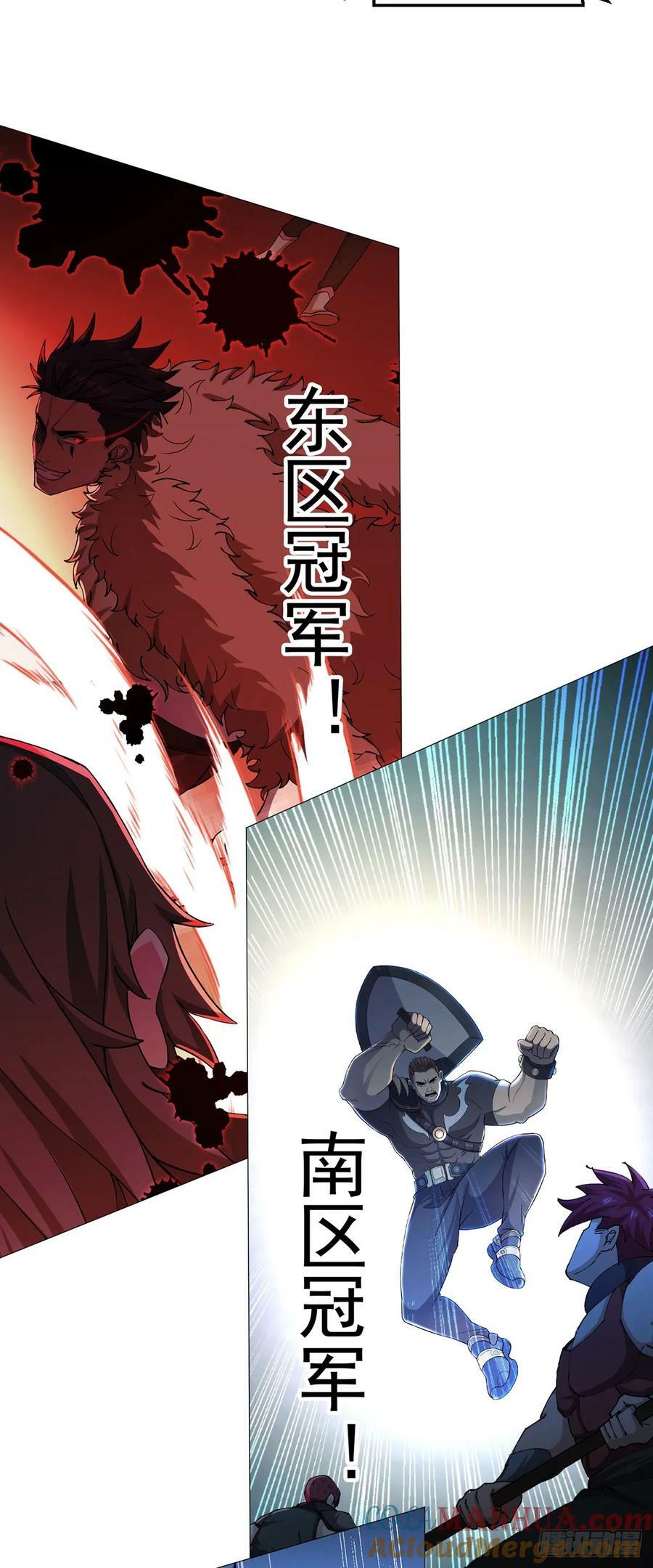 第49话 决赛来了！10