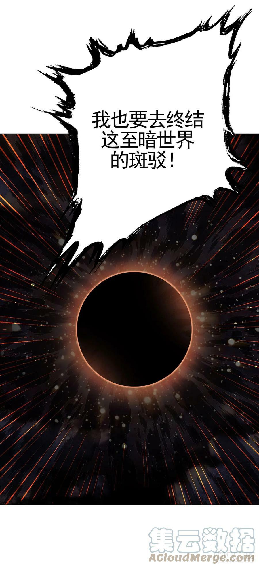第20话 唯一的救世主39