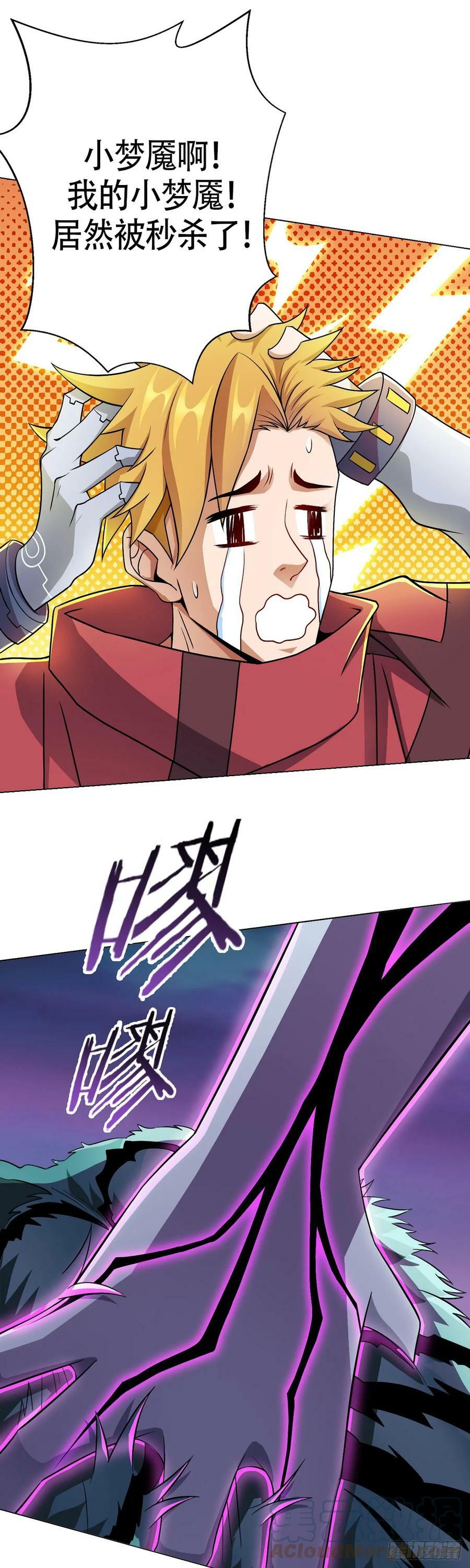 第14话 爆发2