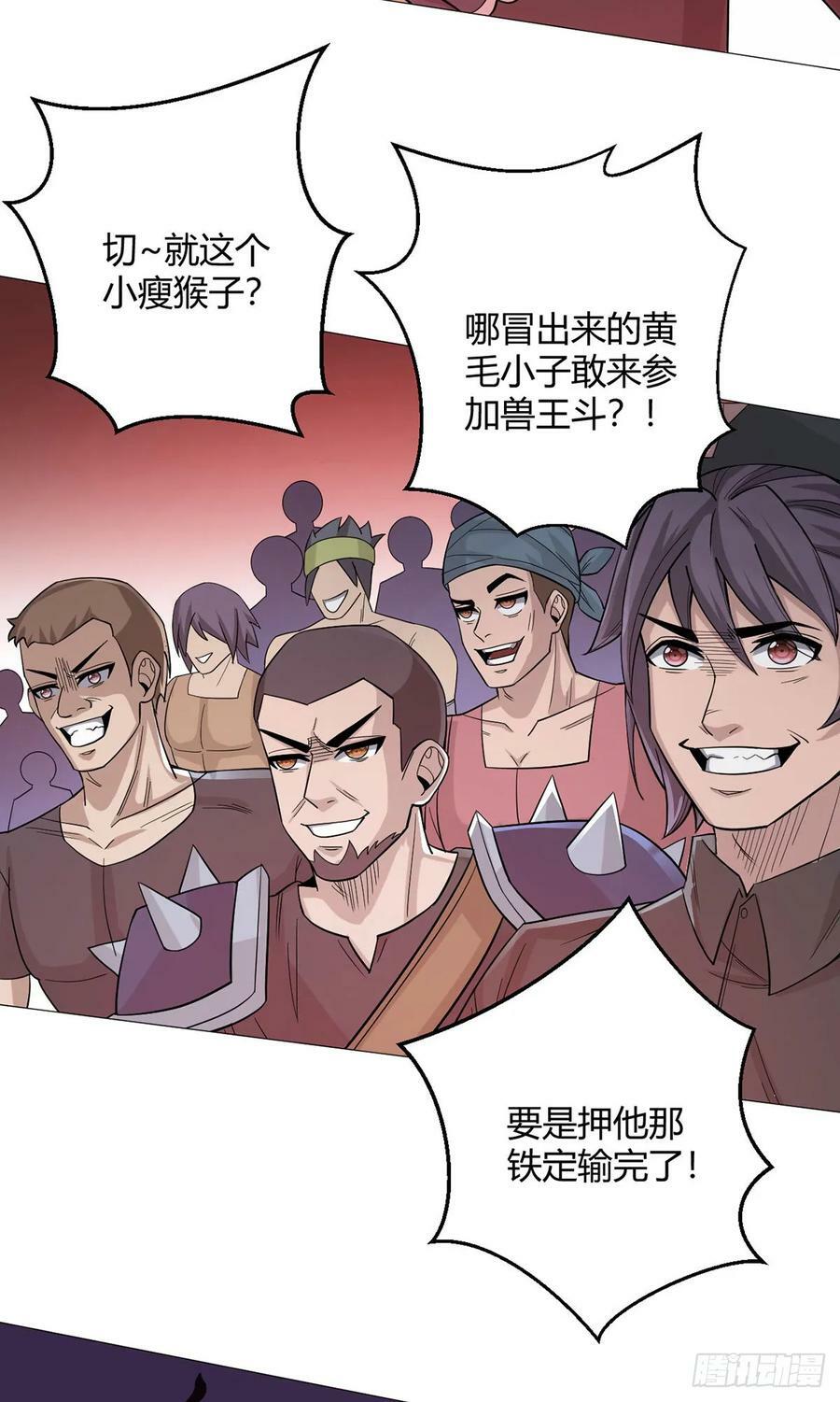 第49话 决赛来了！17