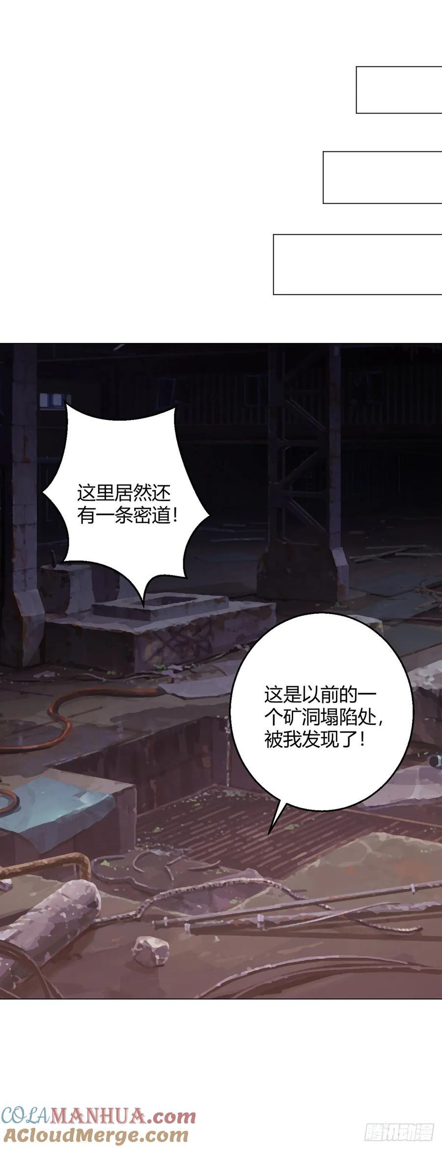 第95话 地图4