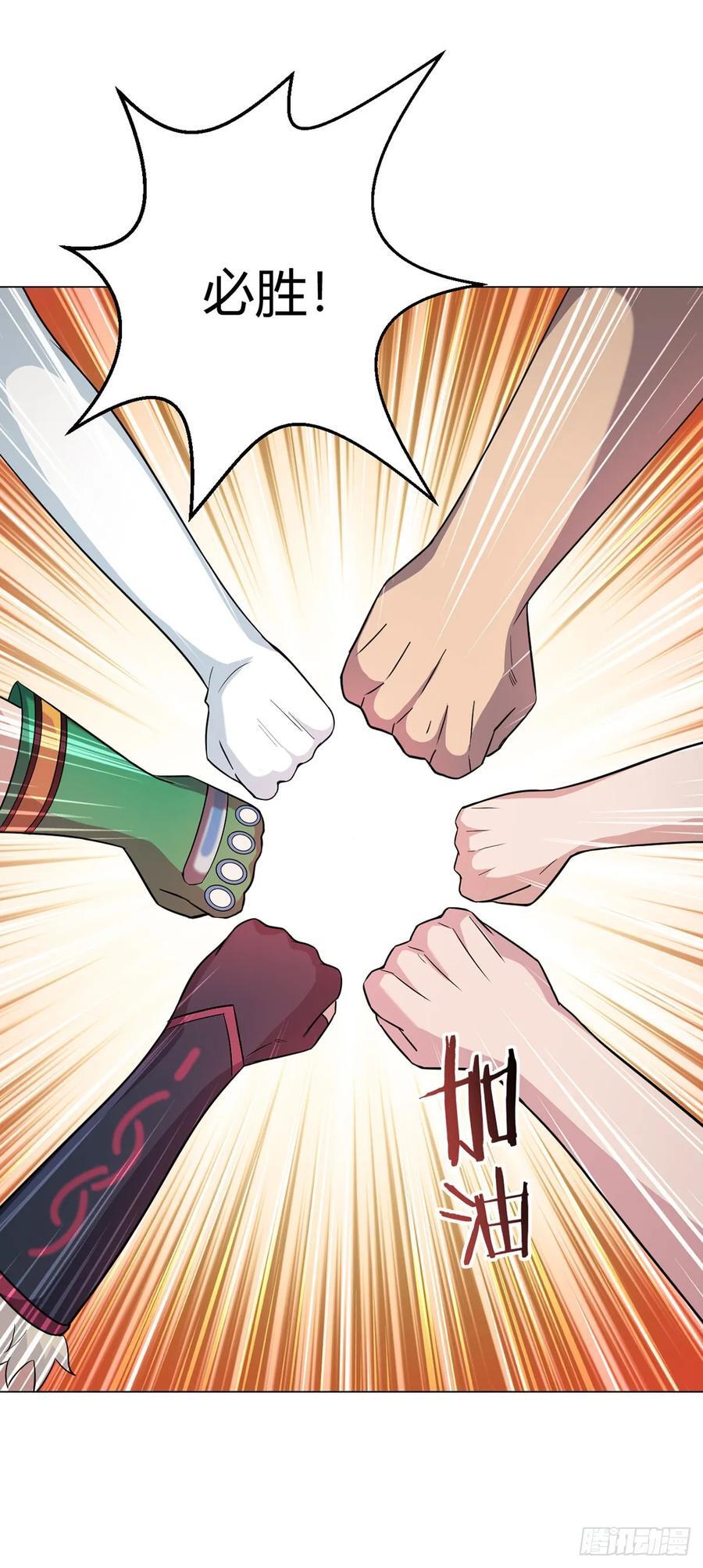 第96话 迎水行动23