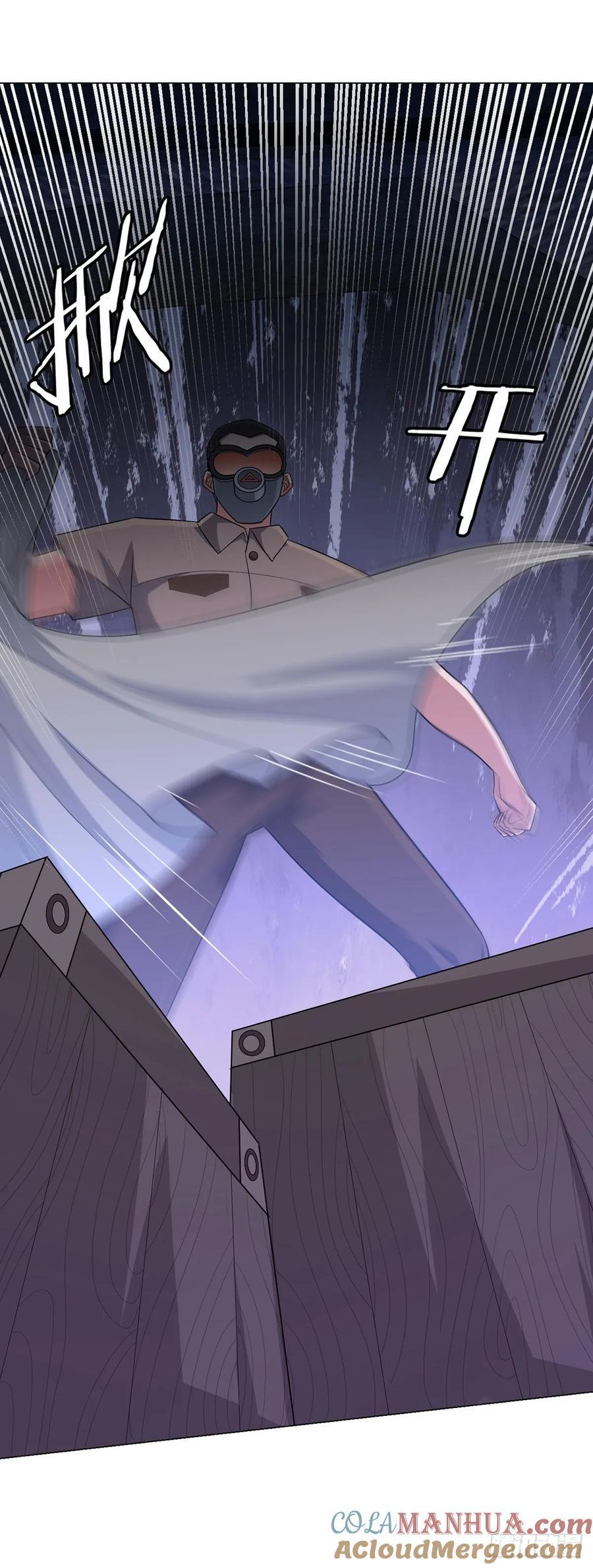 第79话 出谷30