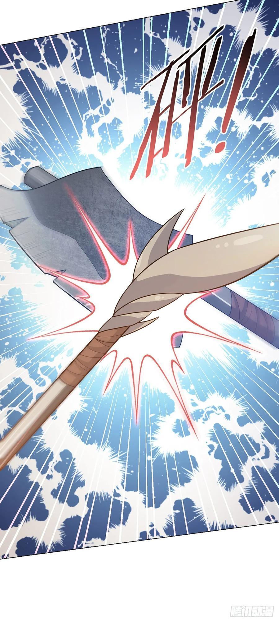 第84话 血龙部落25