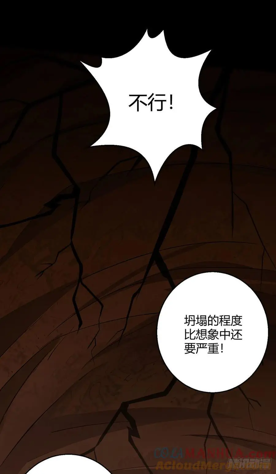 第103话 快快成长12