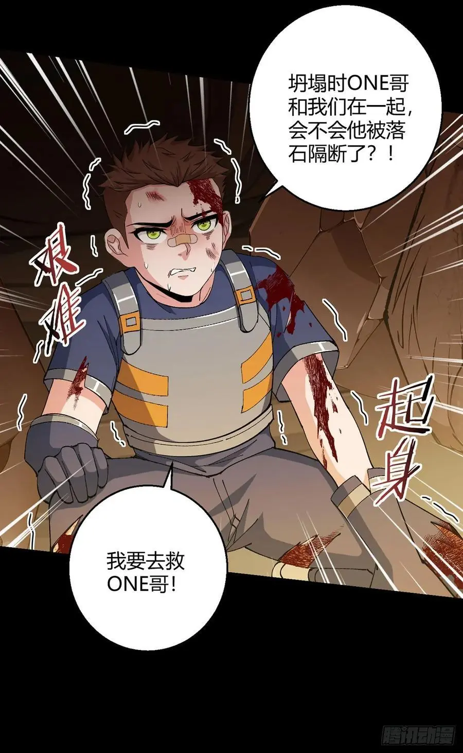 第103话 快快成长11