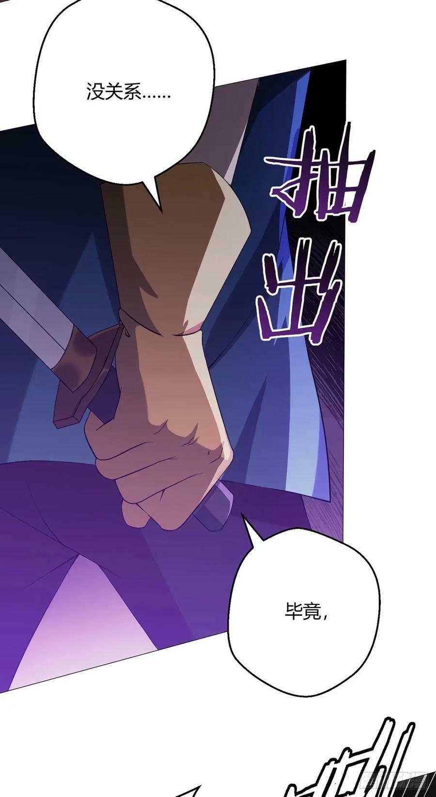 第42话 合作33